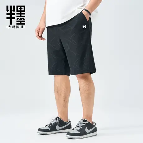 半墨大码男装中国风暗纹冰丝凉感短裤男2023夏季薄款胖子五分裤子商品大图