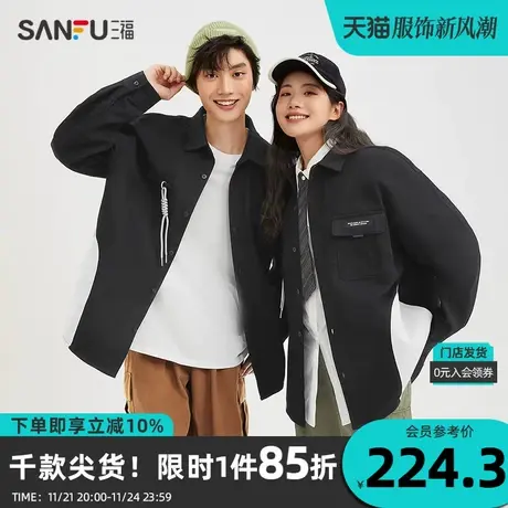 三福2024春男士撞色拼接易打理长衬衫 纯棉宽松翻领上衣479145商品大图