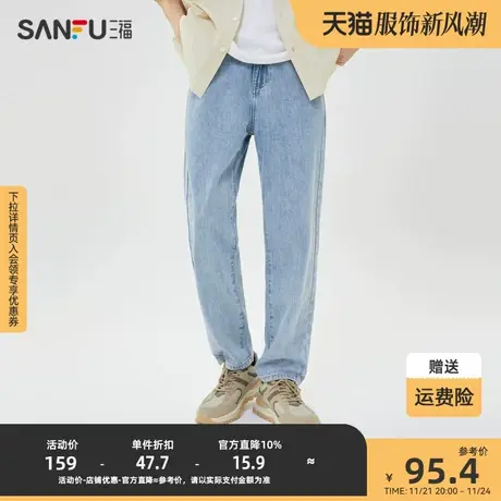 三福2023夏男士表袋贴标设计牛仔裤 休闲合身直筒长裤男469749商品大图