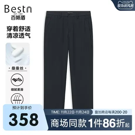 【商场同款】百斯盾男装休闲裤2023春夏新款中直筒裤LR1H0230510商品大图