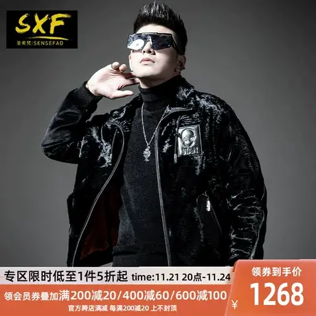SXF圣希梵男士大衣 拉链皮衣冬季新款卷毛保暖仿貂绒皮草外套男潮商品大图