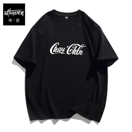 伟臣潮牌大码男装夏季新品短袖T恤男胖子加肥加大宽松纯棉体恤男图片