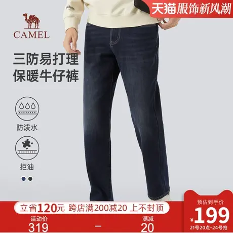 【三防科技】骆驼男装牛仔裤男款宽松百搭直筒裤防油防污休闲裤男商品大图