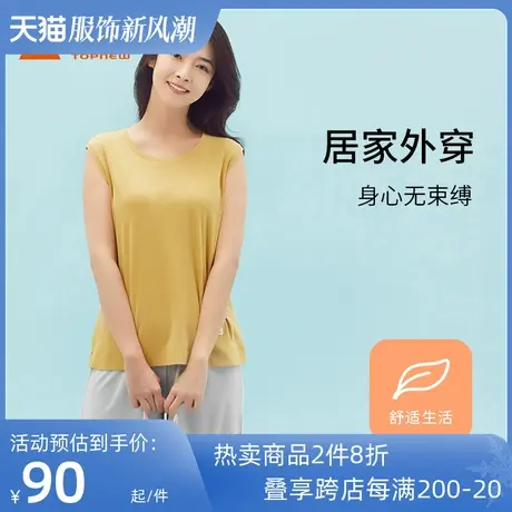 铜牛艾草锦棉背心半裤家居女套 2023春夏新款睡衣家居套装女VJ106商品大图