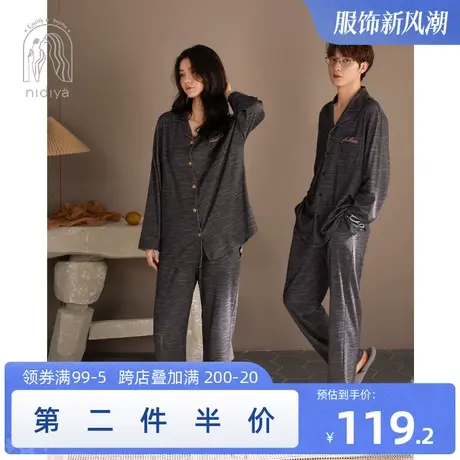 妮狄娅新款情侣睡衣女秋纯棉长袖翻领开衫男休闲可外穿家居服套装商品大图