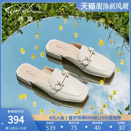 沙驰半托女鞋2023夏季新款真皮时尚外穿包头拖鞋方头低跟穆勒鞋女图片