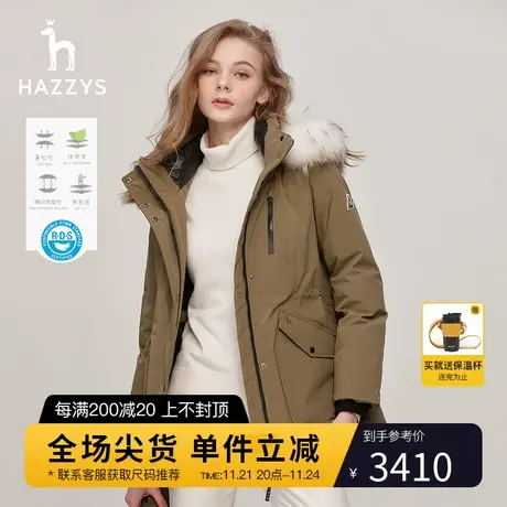 Hazzys哈吉斯户外短款连帽羽绒服女士时尚秋冬季鸭绒保暖休闲外套商品大图