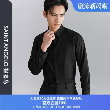 报喜鸟2023秋季新款男士时尚正装黑色长袖衬衫方领钻扣修身衬衣男商品大图