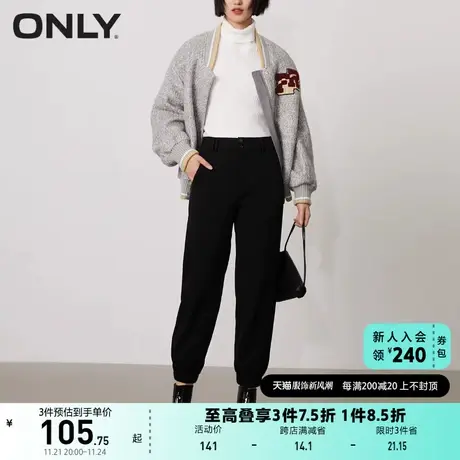 ONLY奥莱冬季黑色宽松松紧腰显瘦束脚长款休闲裤女商品大图