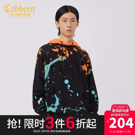 卡宾男装涂鸦泼墨印花圆领卫衣秋款潮流休闲宽松上衣街头纯棉H商品大图
