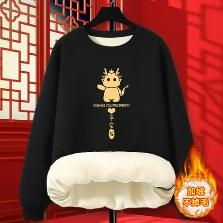 加绒加厚卫衣女秋冬款2023新款本命年龙年衣服小个子无帽冬季外套商品大图