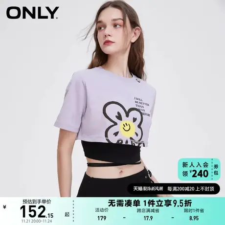 ONLY奥莱2023秋季新款时尚休闲宽松圆领超短款套装T恤商品大图