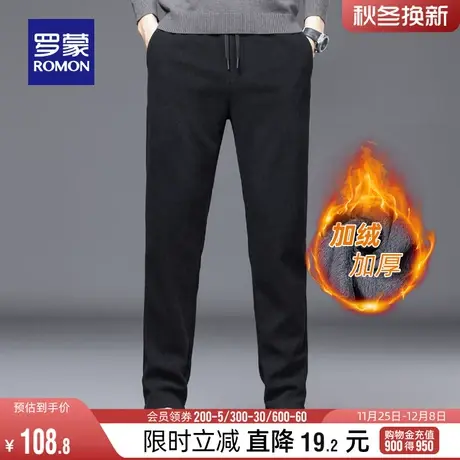 【加绒保暖】罗蒙男士加厚松紧腰休闲裤2023冬季新款时尚潮流长裤商品大图