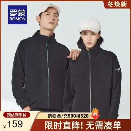 【双面摇粒绒】罗蒙男女同款立领休闲服2024春季新款简约保暖夹克商品大图