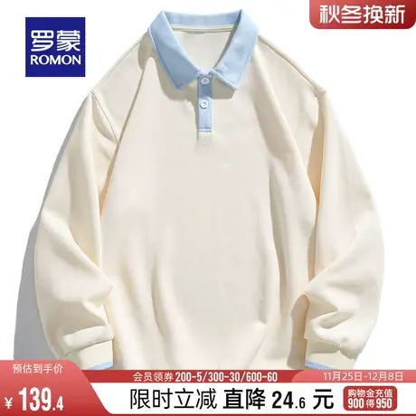 【280G重磅】罗蒙男女同款时尚翻领卫衣2024春季新款百搭撞色上衣图片
