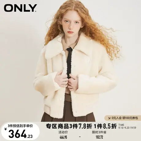 【买4免1】ONLY奥莱夏季时尚休闲大翻领毛绒长袖短外套女商品大图