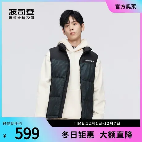 波司登2023新款冬季保暖时尚运动拼接多色立领短款情侣羽绒马甲男图片