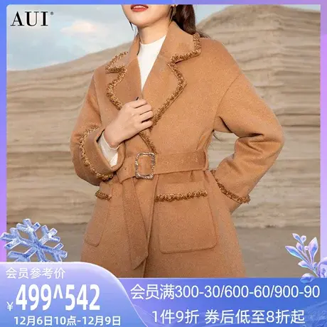 AUI驼色美拉德风短款毛呢外套女2023冬新款小个子修身呢子大衣厚商品大图