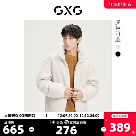 GXG奥莱 22年冬季新款羊羔绒男女同款时尚潮流短款立领羽绒服图片