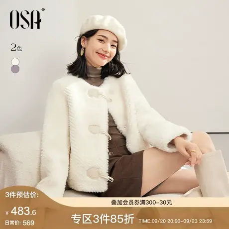 OSA欧莎小云朵颗粒绒短款外套女秋冬装2023年新款气质小个子上衣商品大图