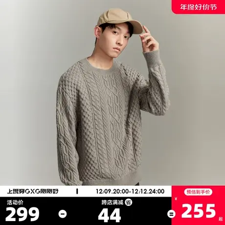 GXG男装秋冬休闲男款提花立体简约毛衣圆领针织衫男23年秋季新品商品大图