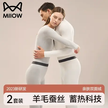 猫人保暖内衣男士羊绒蚕丝无痕冬季加绒加厚秋衣秋裤套装2023新款图片