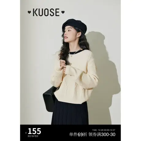 阔色白色肌理感毛衣女2023新款秋冬季撞色圆领打底衫内搭针织衫商品大图