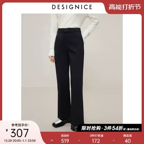 迪赛尼斯2023冬季新款新中式国风阔腿直筒裤通勤垂感休闲裤女西裤图片