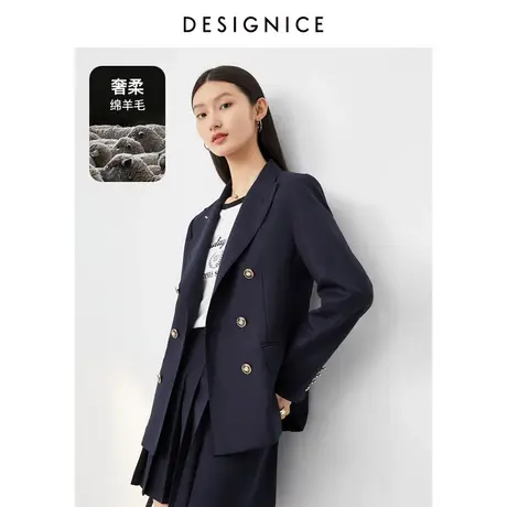商场同款迪赛尼斯春秋通勤风职场羊毛双排扣长袖小西装外套女商品大图