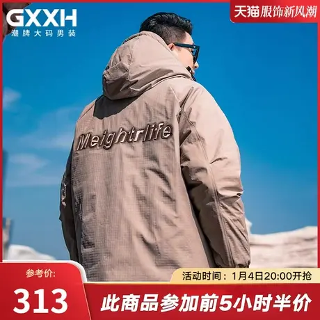 GxxH大码男装冬季2023新款连帽羽绒服宽松潮流保暖加厚面包服外套商品大图