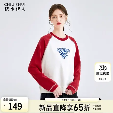 秋水伊人宽松直筒插肩袖圆领卫衣女2024春季新款女装百搭显瘦上衣商品大图