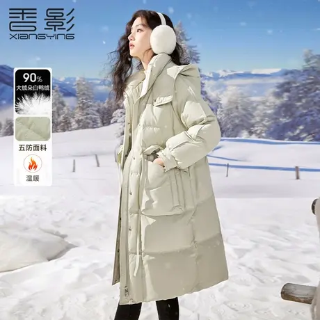 【百亿补贴官方直播】香影超好看羽绒服冬季2023新款90白鸭绒商品大图
