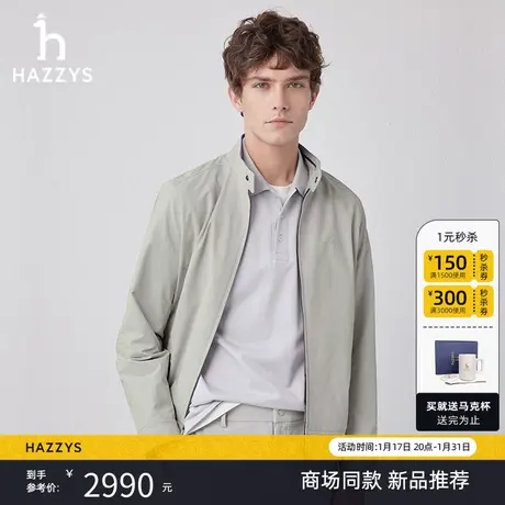 【商场同款】Hazzys哈吉斯哈灵顿夹克男士2024年春季新款休闲外套图片