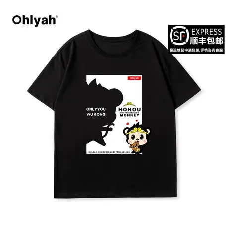 Ohlyah春夏新款卡通小猴印花短袖T恤男女纯棉潮牌国潮情侣装上衣商品大图
