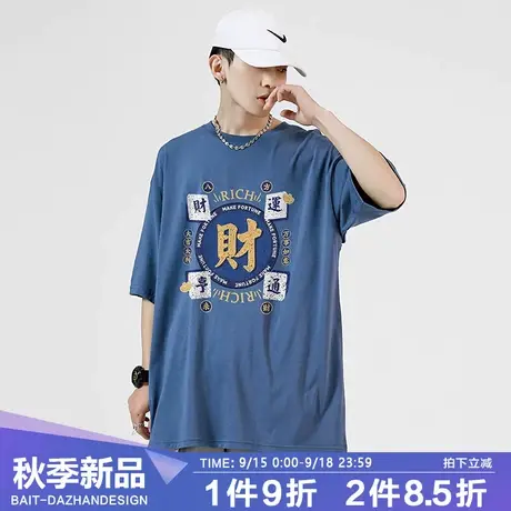 国潮发财短袖t恤男士2023夏季新款文艺小众潮牌半袖休闲男装衣服商品大图