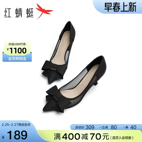 红蜻蜓网纱高跟鞋春秋新款女鞋尖头蝴蝶结职业单鞋透气低跟皮鞋图片