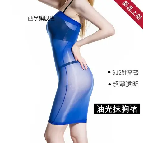912针8d油光丝袜抹胸裙紧身小短裙旗袍包臀性感超薄透明走光图片