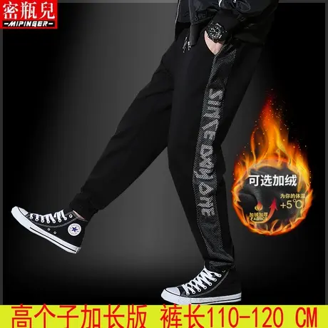 密瓶儿加绒高个子加长版裤子男冬季男士大码加肥加大运动休闲裤男商品大图