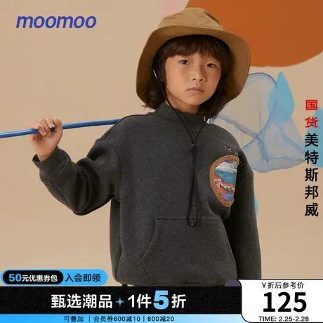 moomoo童装男童童趣复合舒绒卫衣冬新款儿童加绒保暖抗静电卫衣商品大图