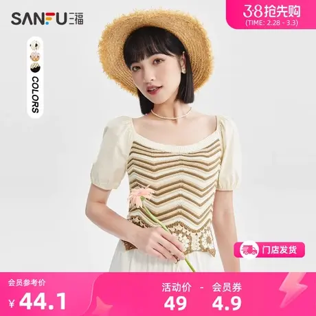 三福衬衫女2024新款夏遮肉泡泡袖法式衬衣纯棉短袖气质上衣469905商品大图