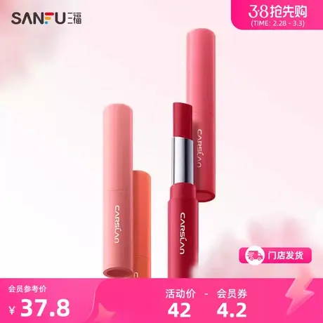 卡姿兰花卉彩色润唇膏二代2g 滋润唇部妆容淡彩唇膏图片