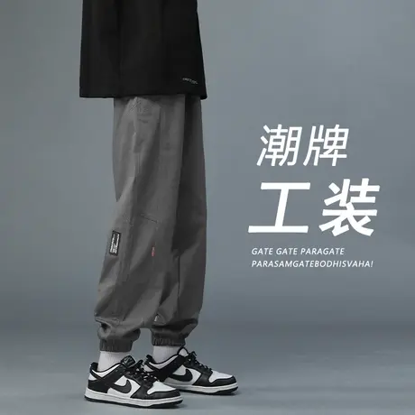 纯棉工装裤男款秋冬男士束脚裤子春秋卫裤休闲长裤男生新款运动裤商品大图