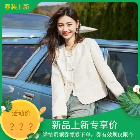 时尚气质外套2024年春季新款女温柔淑女百搭国风圆领短款上衣商品大图