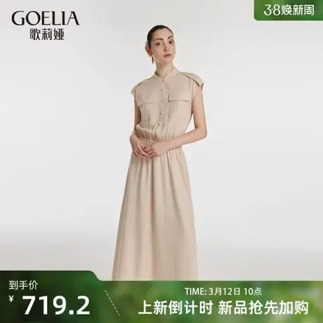 3月12日新品|歌莉娅夏季新品醋酸仿麻连衣裙1C4L4K880图片