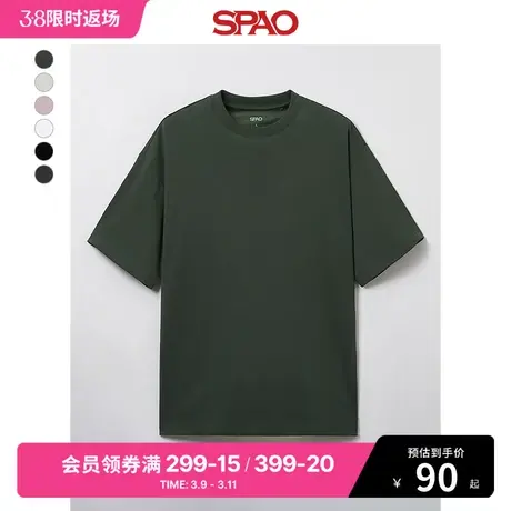 SPAO韩国同款2024年春季新款男士时尚纯色圆领短袖T恤SPRWE25C04商品大图