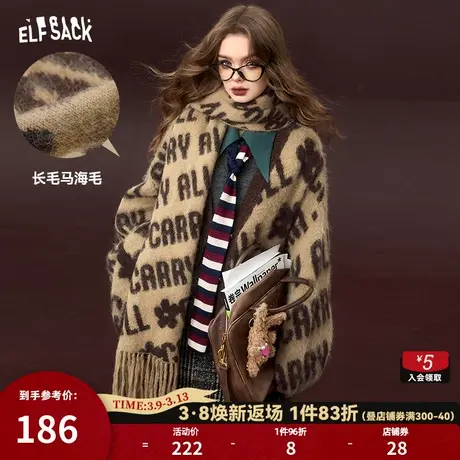 妖精的口袋马海毛长款围巾女2023冬季新款设计感字母流苏棕色围领商品大图