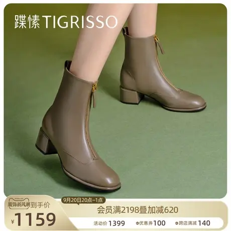 蹀愫2023冬新鬼帝靴羊皮柔软增高女鞋时装靴短靴子TA43708-11商品大图