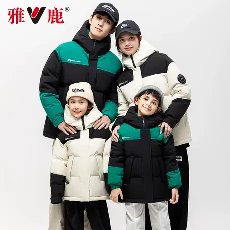 雅鹿儿童羽绒服男冬装母女装冬季撞色2022年新款鸭绒保暖亲子装潮图片