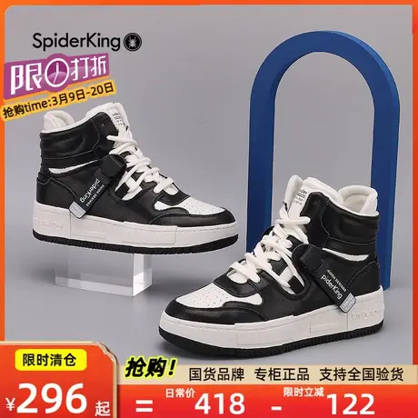 清仓蜘蛛王加绒真皮女鞋高帮板鞋女冬季保暖休闲篮球运动鞋商品大图