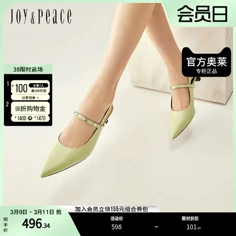 真美诗2023春季质感牛皮水钻尖头猫跟后空凉鞋子女YUG03AH3图片